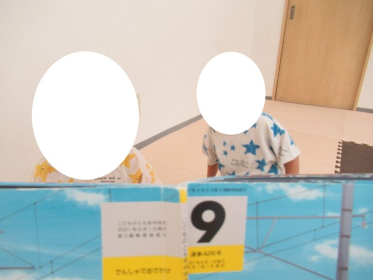 2025.9.22(月)　フープ反復横跳び☆棒くぐり　運動療育・天台・千葉市